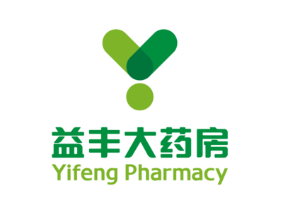益豐大藥房高毅 以成果為導(dǎo)向，以顧客體驗(yàn)為宗旨，引領(lǐng)藥品零售新篇章