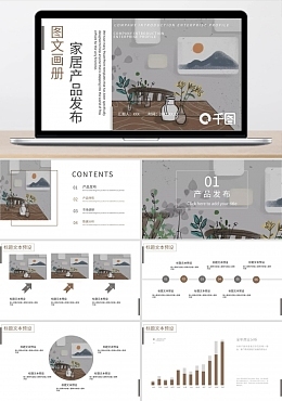 微信圖文排版全攻略 模板、圖片制作與設(shè)計技巧