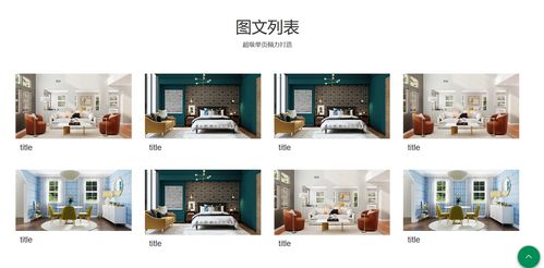 從技術到視覺 如何攻克網(wǎng)頁圖文設計與排版難關