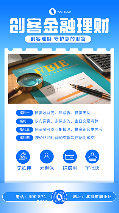 產(chǎn)品背書-PN1-FM2模板在線制作 讓設計更簡單、更高效的圖文設計新體驗