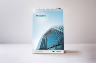 海信集團產(chǎn)品日歷圖文設計制作方案 融合品牌魅力與實用美學