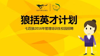 PPT動畫設(shè)計(jì)與圖文制作 從靜態(tài)到動態(tài)的視覺敘事藝術(shù)